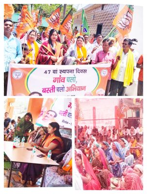 कोलियरी-बेमेतरा में गांव  चलो, बस्ती चलो अभियान