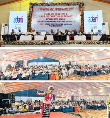 41वें वार्षिक खान सुरक्षा पखवाड़ा का समापन, पारितोषिक वितरण समारोह आयोजित