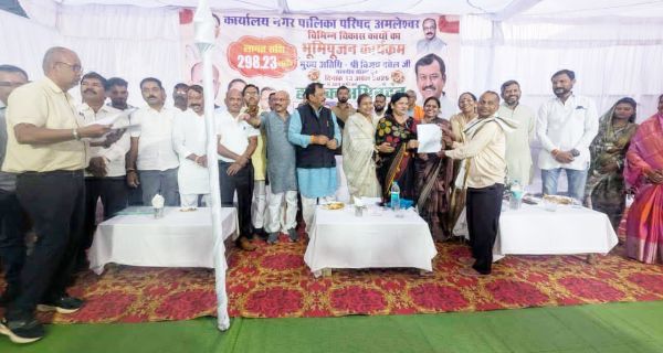 3 करोड़ के विकास कार्यों का भूमिपूजन