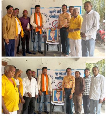 सांकरा में डॉ. अंबेडकर  जयंती मनाई