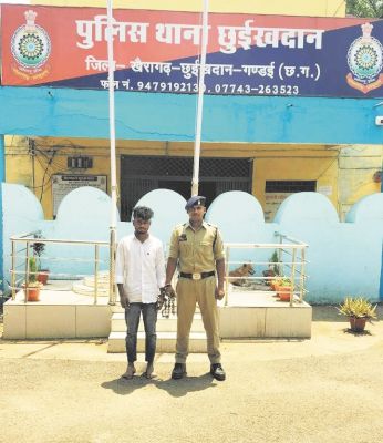 नाबालिग का अपहरण कर रेप, आरोपी गिरफ्तार