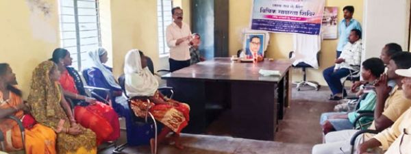 अंबेडकर जयंती पर बम्हनी में विधिक जागरूकता शिविर