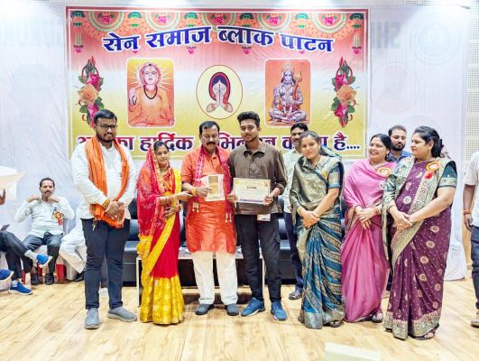 संत शिरोमणि श्री सेन जी महाराज जयंती-सम्मान समारोह