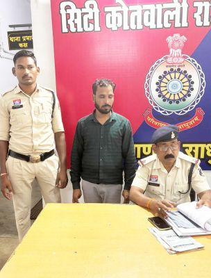 ऑनलाइन धोखाधड़ी, अंतरराज्यीय आरोपी गिरफ्तार