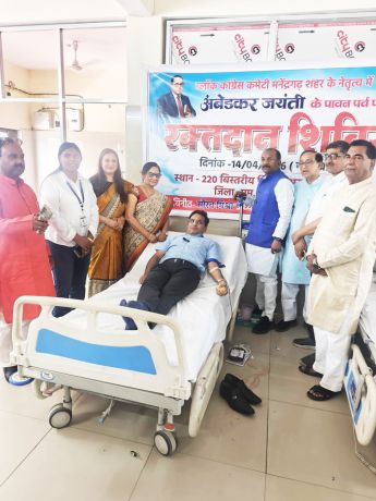 अंबेडकर जयंती पर रक्तदान शिविर