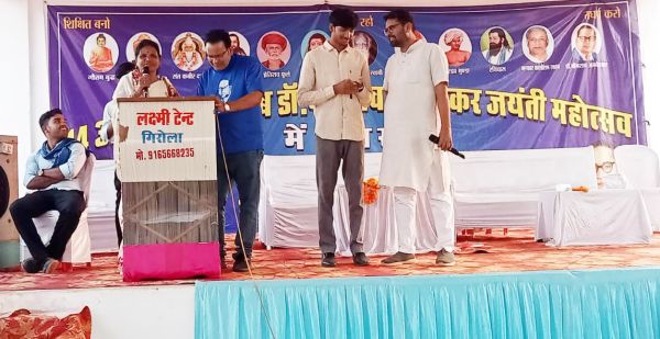 अम्बेडकर जयंती पर जन जागृति मंच का आयोजन