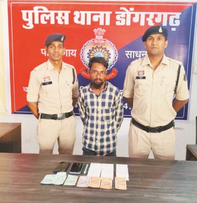 सट्टा लिखने वाला आरोपी गिरफ्तार