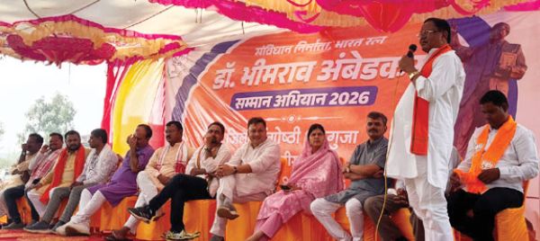  डॉ. अंबेडकर जयंती पखवाड़ा: भाजपा की जिला संगोष्ठी- समरसता भोज