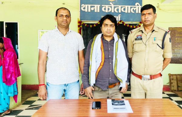 ऑनलाइन आईपीएल सट्टा, एक गिरफ्तार