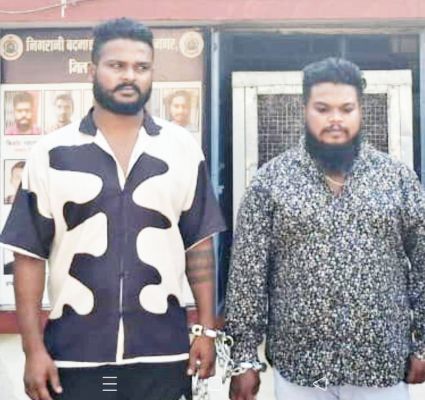 बर्थडे पार्टी में शराब को लेकर विवाद, बीयर बोतल से हमला, दो  गिरफ्तार, एक फरार