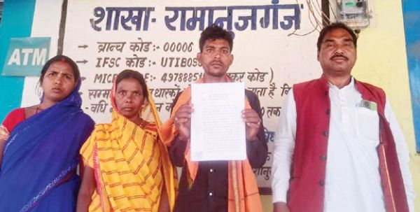 मृतक के नाम पर फर्जी लोन!