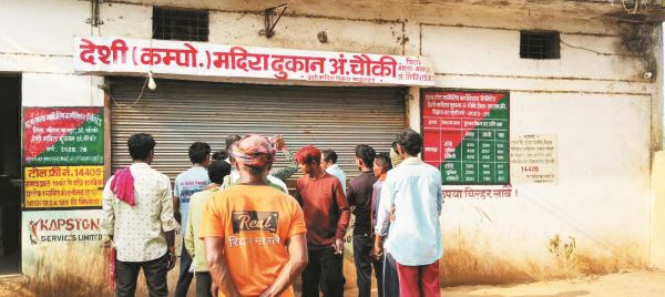 मदिरा प्रेमियों में शासन-प्रशासन के खिलाफ आक्रोश