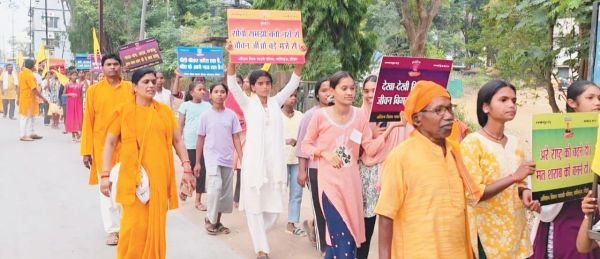 जनजागरूकता रैली निकाली