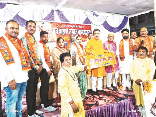 भगवान परशुराम प्रकटोत्सव पर निकली शोभायात्रा