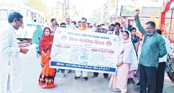 विश्व मलेरिया दिवस पर जन जागरूकता रैली
