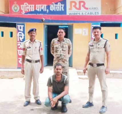 फरार आरोपी गिरफ्तार