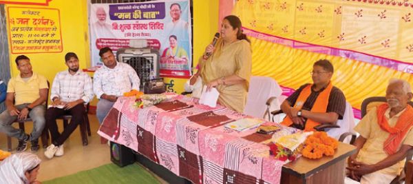 बलसेड़ी में ‘मन की बात’ सामूहिक सुनीं, स्वास्थ्य शिविर व जनचौपाल