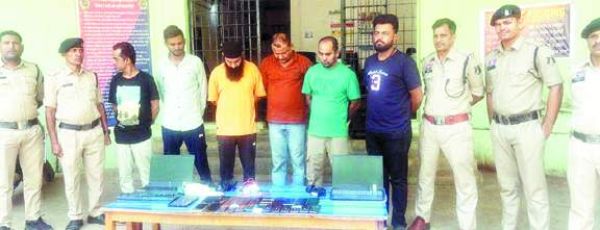 ऑनलाइन सट्टा : अब तक आधा दर्जन धरे गए