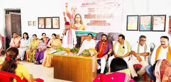 भाजपा जिला महिला मोर्चा  का जन आक्रोश सम्मेलन