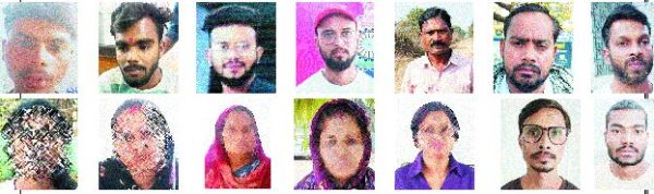 14 खाताधारकों के खातों से 50 लाख का संदिग्ध ट्रांजेक्शन