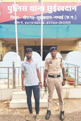 नाबालिग का अपहरण, आरोपी गिरफ्तार