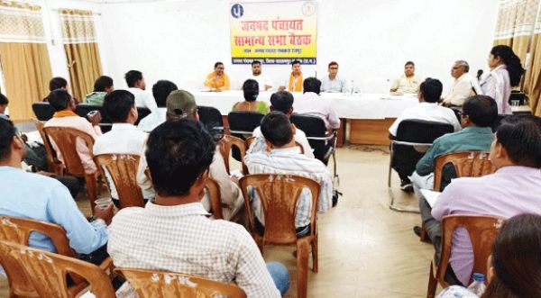 राजपुर जनपद की सामान्य सभा: महिला आरक्षण बिल लोस में पारित न होने पर निंदा प्रस्ताव पारित