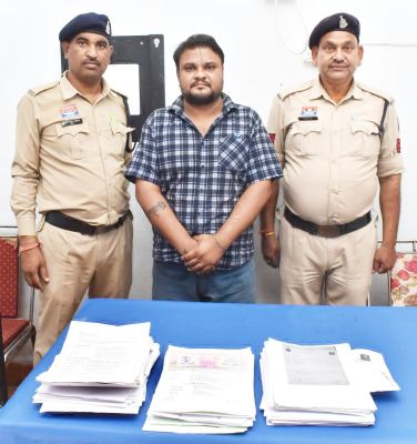 नौकरी के नाम पर लाखों की ठगी, आरोपी गिरफ्तार