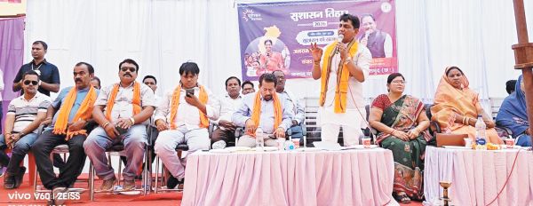 सुशासन तिहार: बम्हनी समाधान शिविर में विधायक हुए शामिल