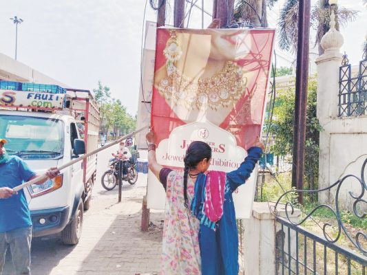 निगम ने हटाया 310 छोटे-बड़े पोस्टर
