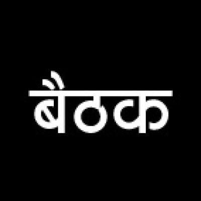 कल से 62 स्थानों पर शिविर, तैयारी पर बैठक