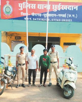 शराब दुकान से दोपहिया पार, 2 आरोपी गिरफ्तार