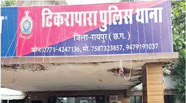 महिला के मोबाइल पर अश्लील कॉल-फोटो भेजा, अज्ञात के खिलाफ एफआईआर