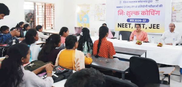 कलेक्टर ने नीट, पीईटी एवं जेईई की नि:शुल्क कोचिंग का किया शुभारंभ