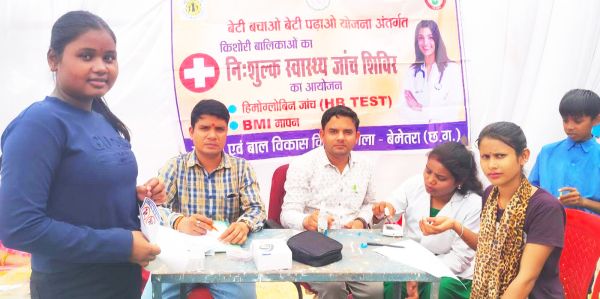 नि:शुल्क स्वास्थ्य जांच शिविर