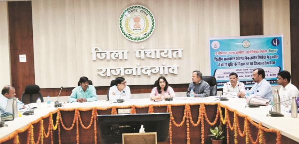 जिला स्तरीय बैठक आयोजित
