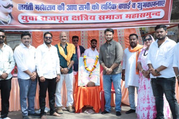 महाराणा प्रताप जयंती पर शरबत वितरण