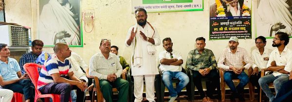 कुरुद में हुई युवा कांग्रेस की बैठक
