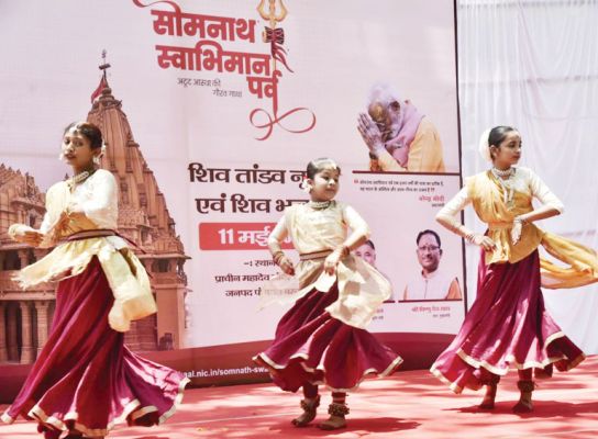 बस्तर में मना सोमनाथ स्वाभिमान पर्व