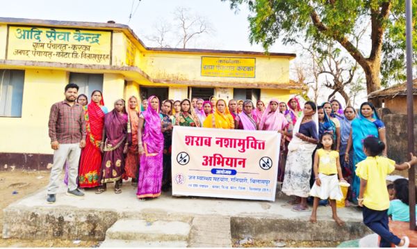 करका में नशामुक्ति अभियान व शराबबंदी पर सर्वसम्मति से प्रस्ताव पारित