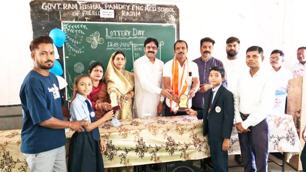 प्रवेश लॉटरी व मेधावी सम्मान समारोह