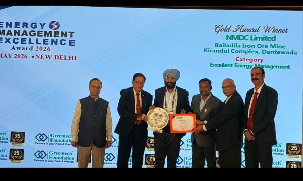 एनएमडीसी किरंदुल परियोजना को ऊर्जा प्रबंधन में गोल्ड अवार्ड