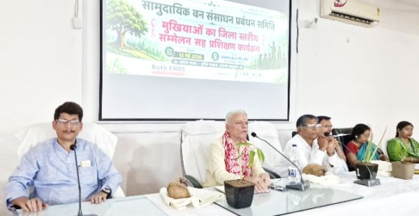 जल-जंगल-जमीन संरक्षण और वनाधिकार कानून पर मंथन
