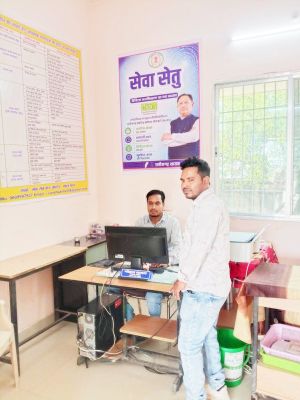 सेवा सेतु: 441 सेवाएं अब एक ही डिजिटल प्लेटफार्म पर