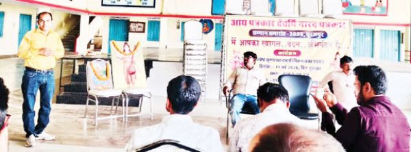 देव ऋषि नारद जयंती पर पत्रकार सम्मान व पुरस्कार समारोह