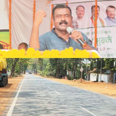 15 करोड़ की सडक़ के लिए विधायक की गुहार!