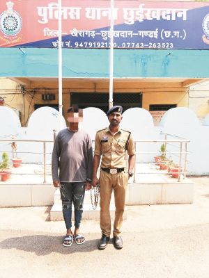 नाबालिग का अपहरण कर रेप, आरोपी गिरफ्तार