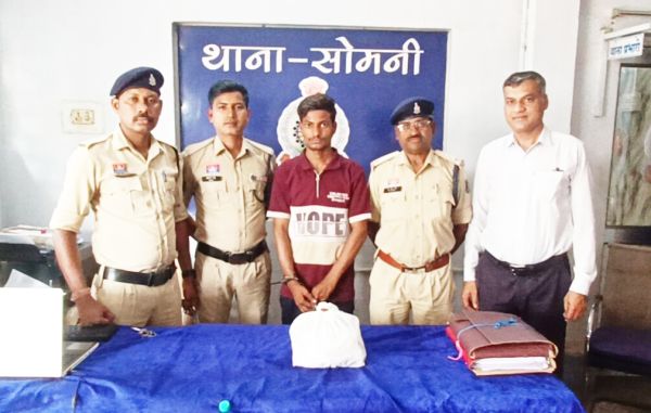गांजा संग आरोपी गिरफ्तार