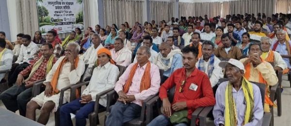 गरियाबंद सामुदायिक वन संसाधन प्रबंधन समितियों का जिला स्तर सम्मेलन