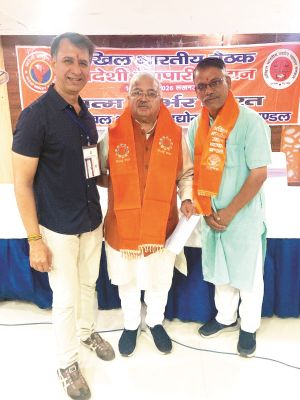 लखनऊ में दो दिनी व्यापारिक सम्मेलन
