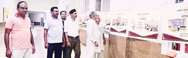 संघ शिक्षा वर्ग में प्रदर्शनी का उद्घाटन
